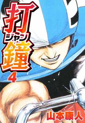 �Ǿ�ʥ����� 4