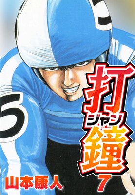 �Ǿ�ʥ����� 7