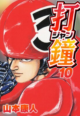 �Ǿ�ʥ����� 10