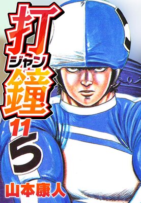 �Ǿ�ʥ����� 11