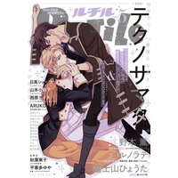 ルチル 2022年05月号