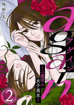 again�������ܤν��ҹ�������2��