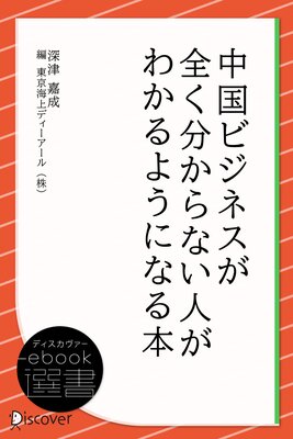 ���ӥ��ͥ�������ʬ����ʤ��ͤ��狼��褦�ˤʤ��ܤ�ɽ��