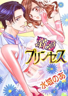 Ů���ץ�󥻥�