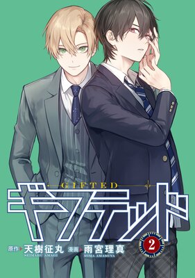 ���եƥå� ʬ���� 2��