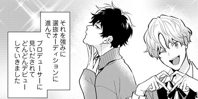 �ݥ�ץ�����23�г��äפ������ɥ��������3���ܤ���ľ�ǥǥӥ塼�ܻؤ��ޤ������� 1