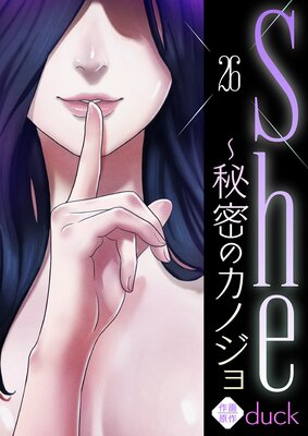 She����̩�Υ��Υ���