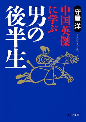 ���ѷ�˳ؤ� �ˤθ�Ⱦ����ɽ��