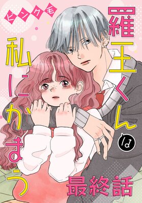 �岦����ϻ�ˤ��ޤ��ΤФ�����