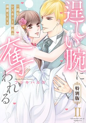 �������Ӥ�å���� ���Ӥʥ쥹���塼�����Ů��SEX�������ǡۡ���ŵ�ڡ��ѡ��դ���