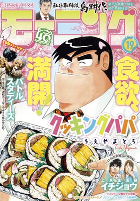 �⡼�˥� 2022ǯ19�� ��2022ǯ4��7��ȯ���