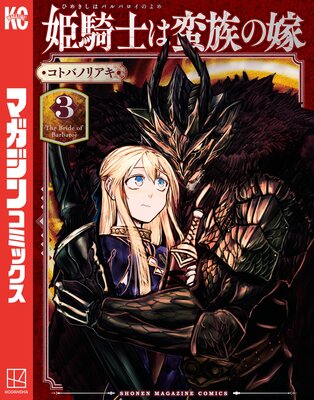 ɱ���Τ���²�β� 3��