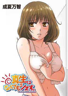 �����Ϥʤ�Ǥ⥷�ޤ���