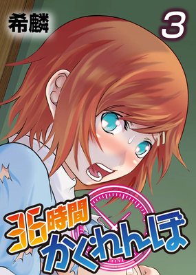 36���֤�������