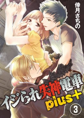 ������켺���ż�plus��