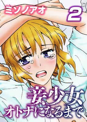 �����������ȥʤˤʤ�ޤǡ�