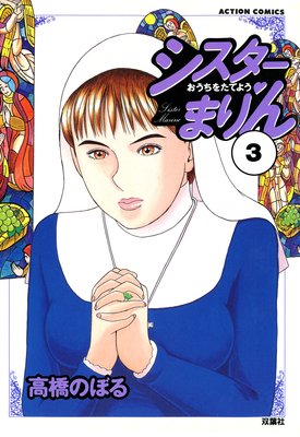 ���������ޤ�� 3