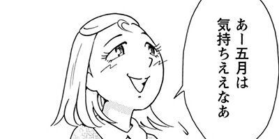 大阪ハムレット 27
