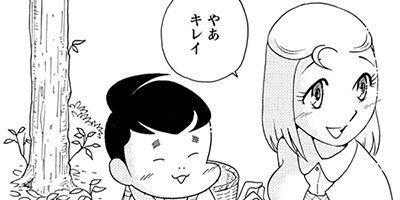 大阪ハムレット 28