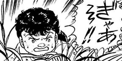 �ڤ��ʤ�ûұ� 56