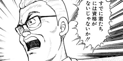 �ڤ��ʤ�ûұ� 58