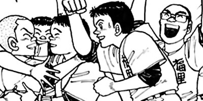 �ڤ��ʤ�ûұ� 66