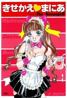 ���������ޤˤ�