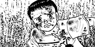 �ڤ��ʤ�ûұ� 88