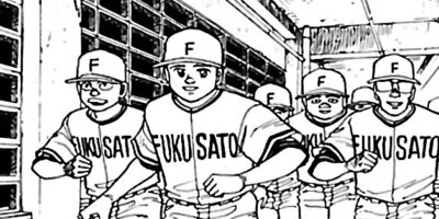 �ڤ��ʤ�ûұ� 94