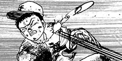 �ڤ��ʤ�ûұ� 97