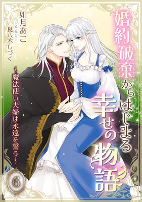 �����˴�����Ϥ��ޤ빬����ʪ�� ����ˡ�Ȥ����ؤϱʱ����������6��