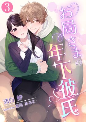 ���ɤ��ޤ�ǯ�����