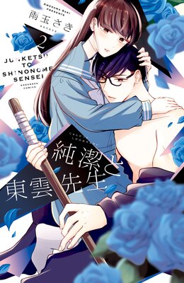 ����������� 2��