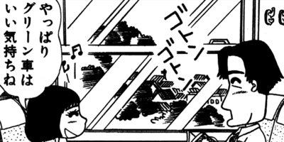 ���Ҥ�Τ����� 28