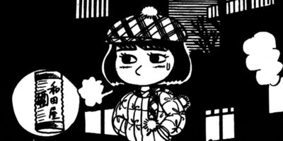 ���Ҥ�Τ����� 33