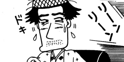 ���Ҥ�Τ����� 35