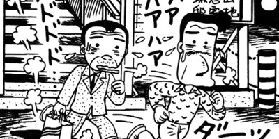 ���Ҥ�Τ����� 41