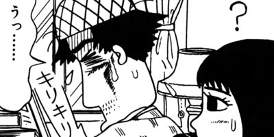 ���Ҥ�Τ����� 43