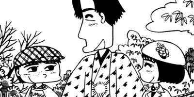 ���Ҥ�Τ����� 46