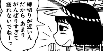 ���Ҥ�Τ����� 49