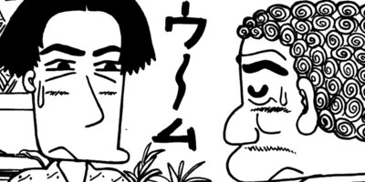 ���Ҥ�Τ����� 50