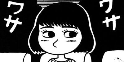 ���Ҥ�Τ����� 55