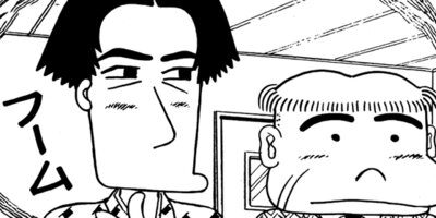 ���Ҥ�Τ����� 71