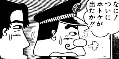 ���Ҥ�Τ����� 73