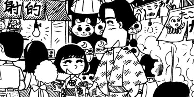 ���Ҥ�Τ����� 76