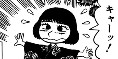 ���Ҥ�Τ����� 78