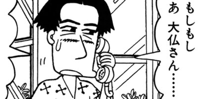 ���Ҥ�Τ����� 145