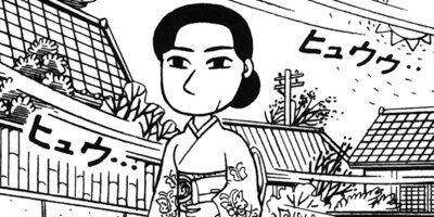 ���Ҥ�Τ����� 151