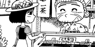 ���Ҥ�Τ����� 154