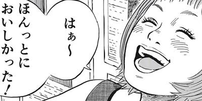 �ʥ˥�ᤷ��餷 �������Ƥ��ޤ��嵐 28